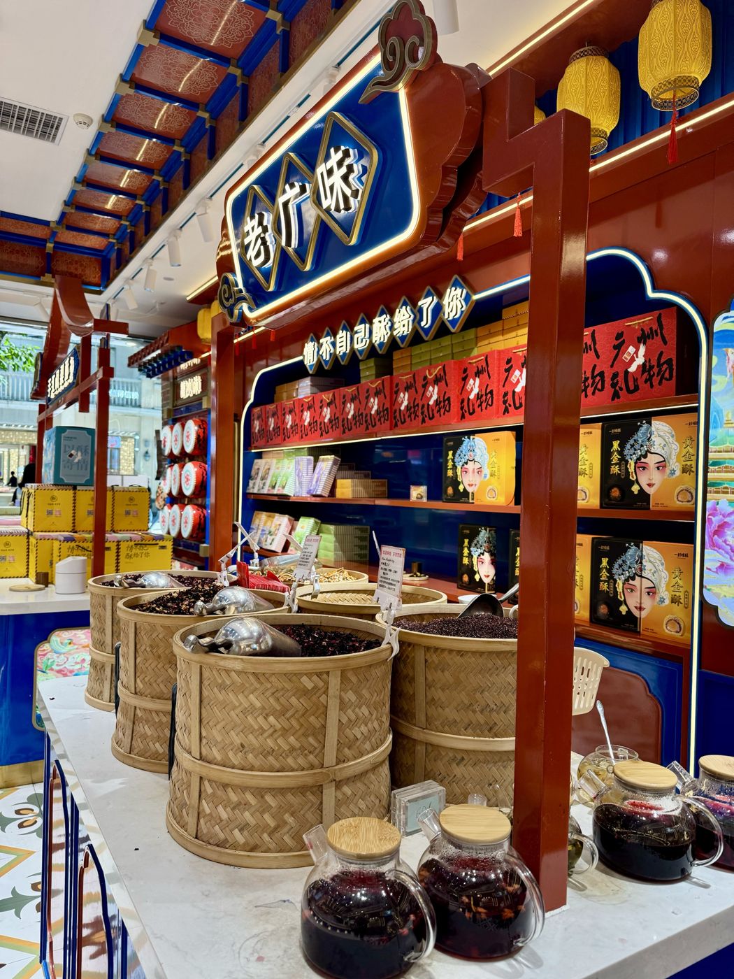Traditional snack shop in Guangzhou
